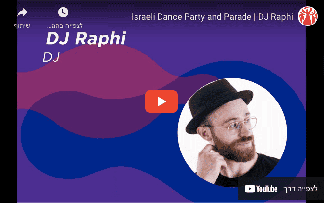 Israeli Dance Party And Parade