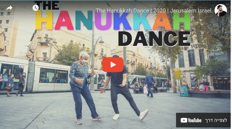 The Hanukah Dance - 2020